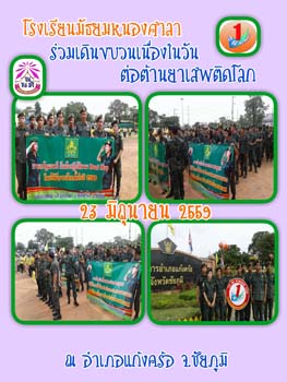 nongsala3